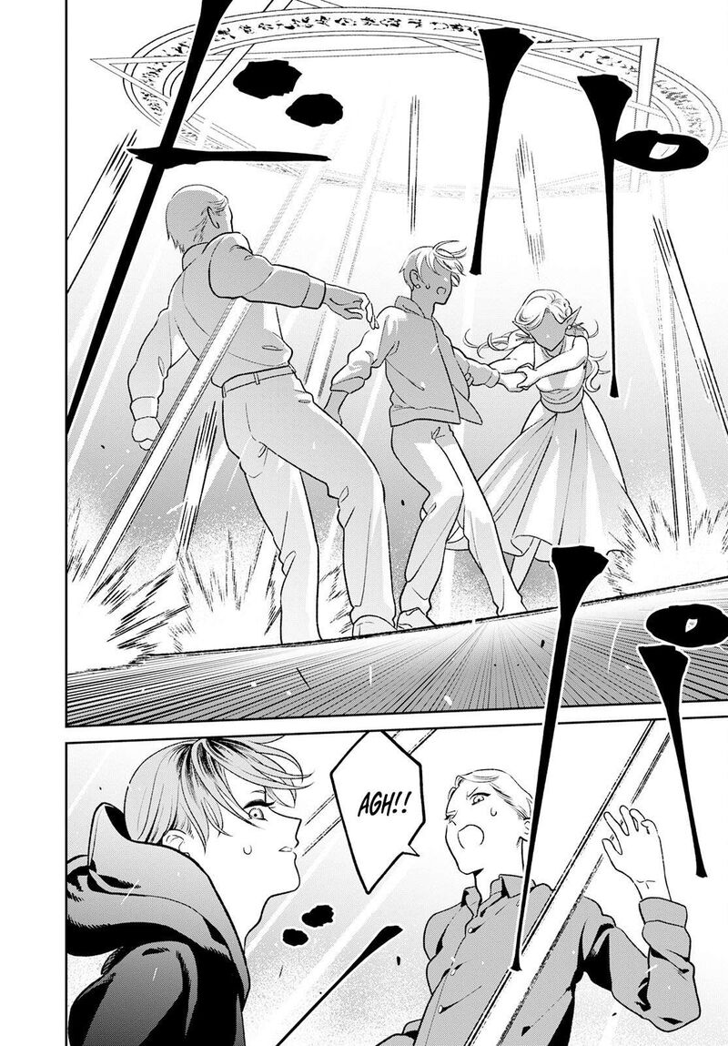 Miboujin Elf No Kanamori San Chapter 1 Page 18