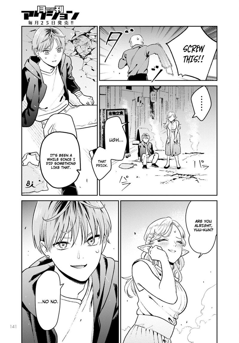 Miboujin Elf No Kanamori San Chapter 1 Page 19