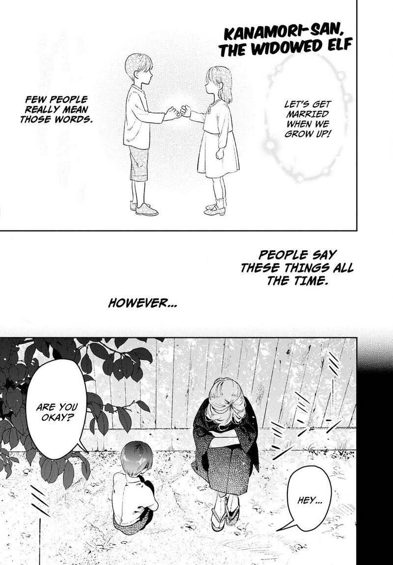 Miboujin Elf No Kanamori San Chapter 1 Page 2