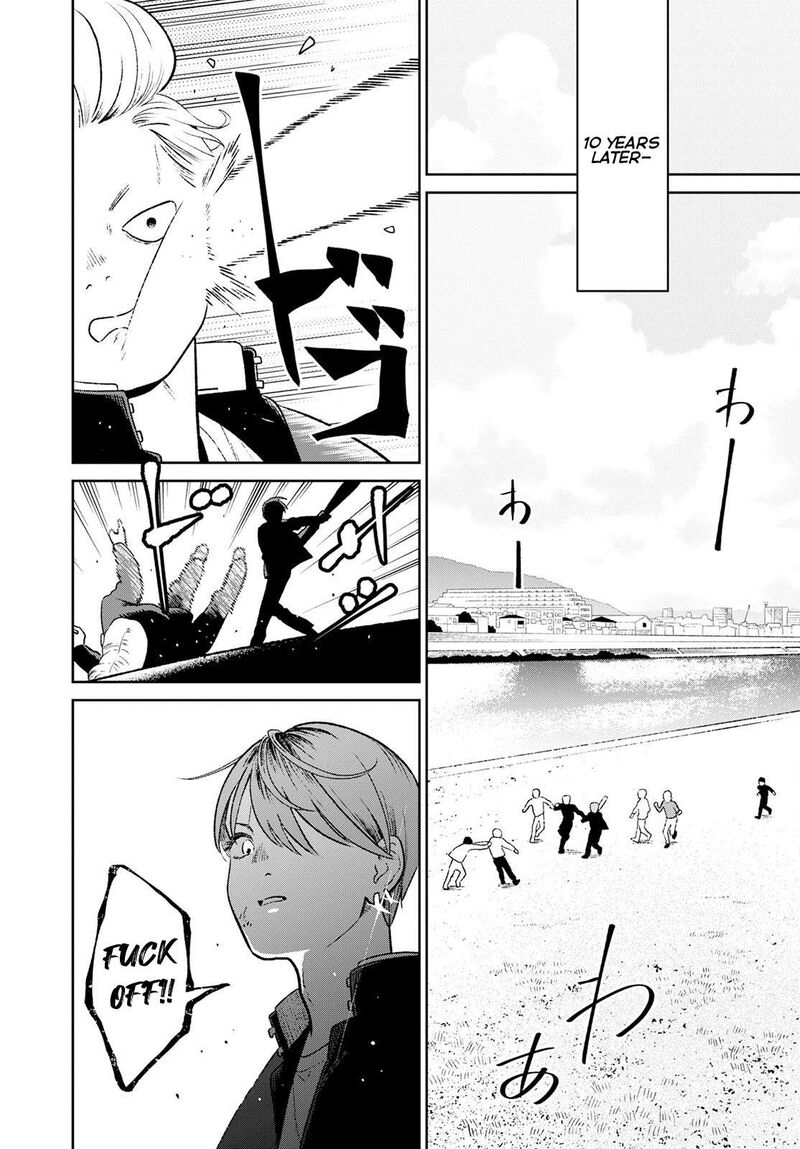 Miboujin Elf No Kanamori San Chapter 1 Page 4
