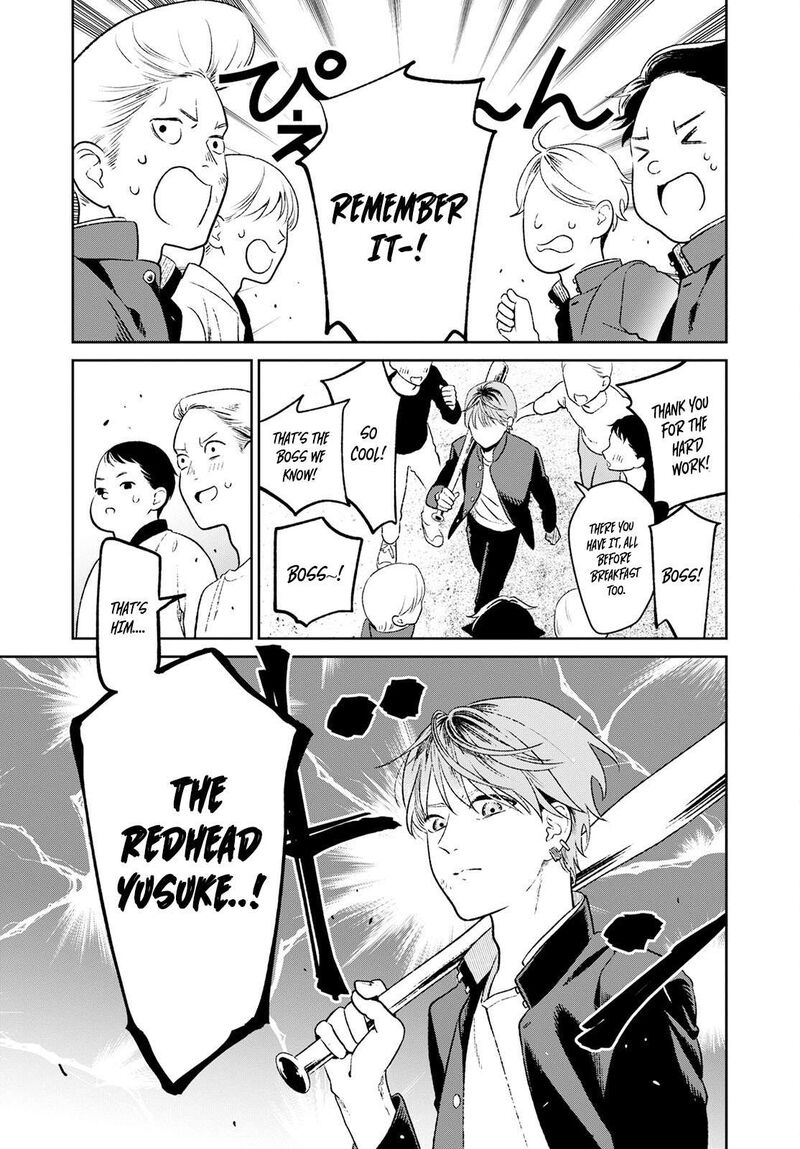 Miboujin Elf No Kanamori San Chapter 1 Page 5
