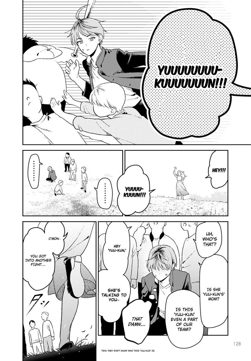 Miboujin Elf No Kanamori San Chapter 1 Page 6