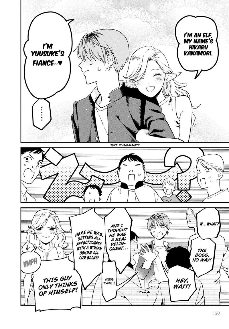 Miboujin Elf No Kanamori San Chapter 1 Page 8