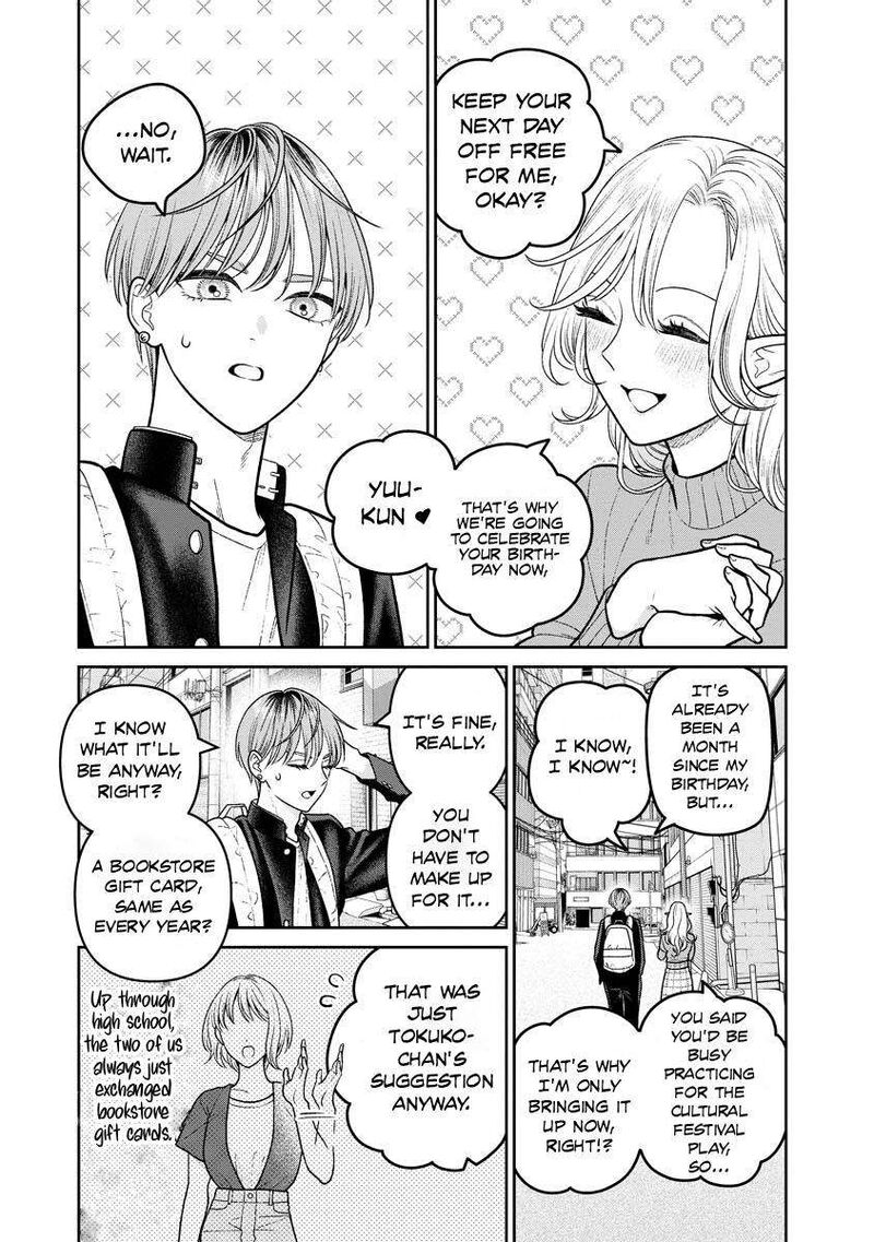 Miboujin Elf No Kanamori San Chapter 14 Page 1