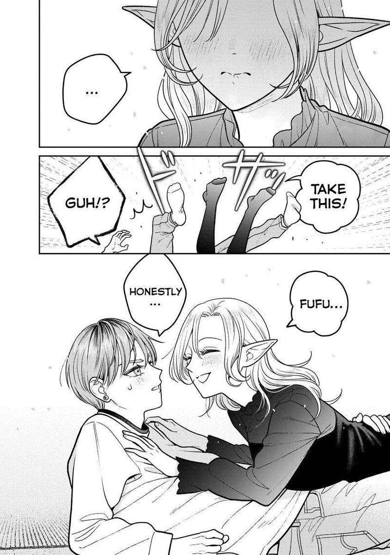 Miboujin Elf No Kanamori San Chapter 14 Page 12