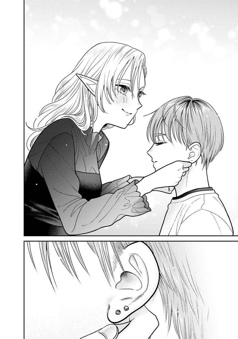 Miboujin Elf No Kanamori San Chapter 14 Page 16