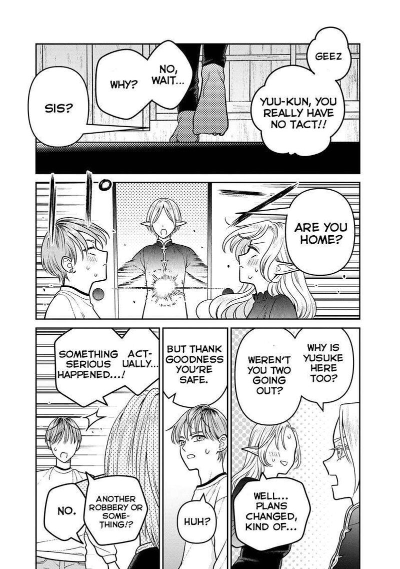 Miboujin Elf No Kanamori San Chapter 14 Page 19