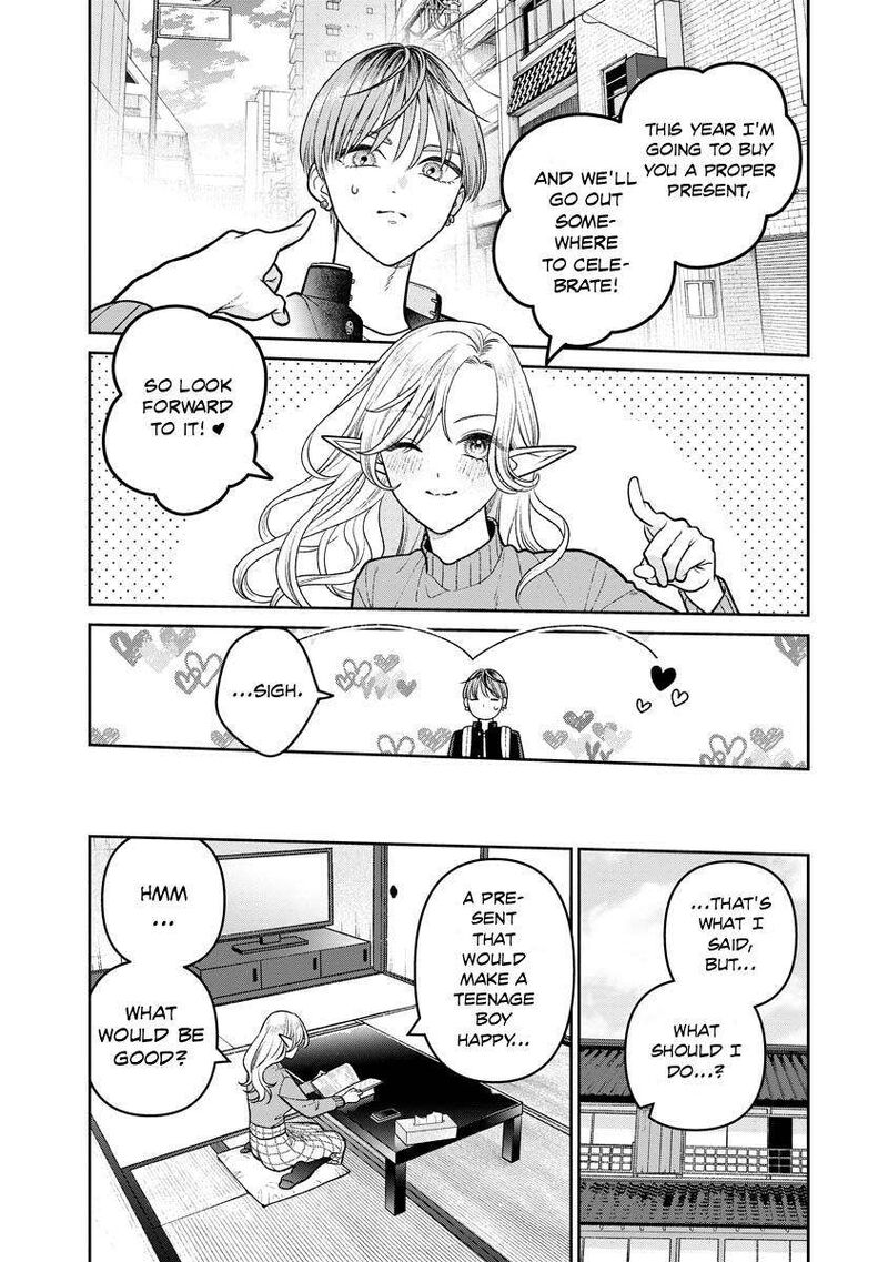 Miboujin Elf No Kanamori San Chapter 14 Page 2