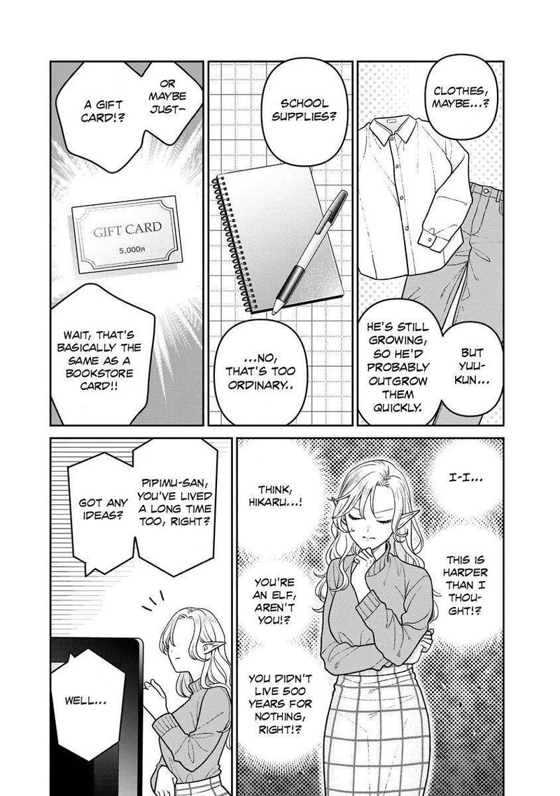 Miboujin Elf No Kanamori San Chapter 14 Page 3