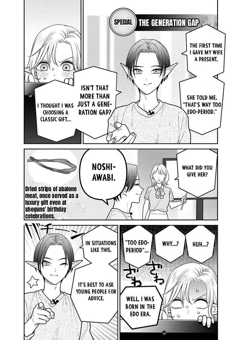 Miboujin Elf No Kanamori San Chapter 14 Page 4