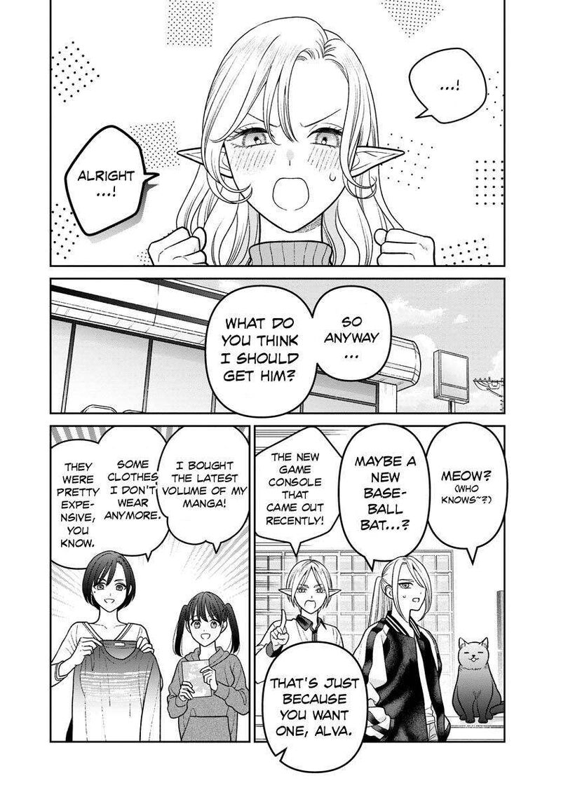 Miboujin Elf No Kanamori San Chapter 14 Page 5