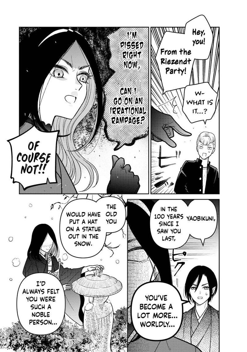 Miboujin Elf No Kanamori San Chapter 15 Page 10