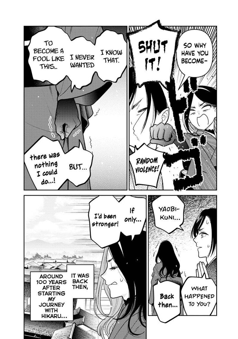Miboujin Elf No Kanamori San Chapter 15 Page 11