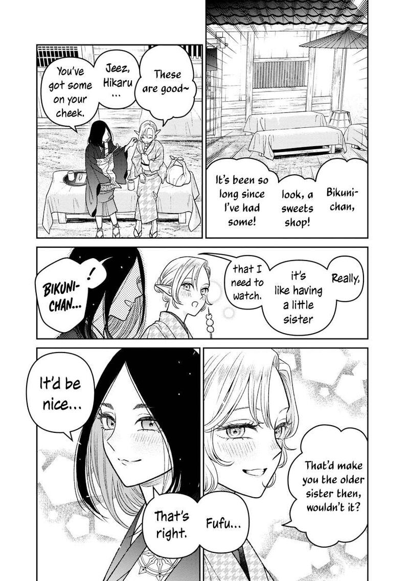 Miboujin Elf No Kanamori San Chapter 15 Page 12