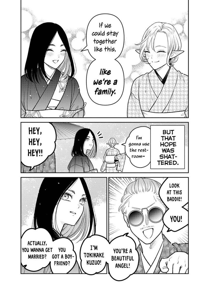 Miboujin Elf No Kanamori San Chapter 15 Page 13