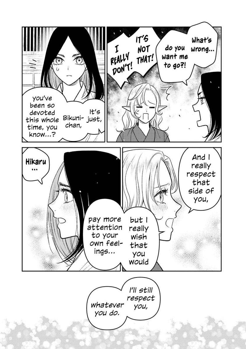Miboujin Elf No Kanamori San Chapter 15 Page 16