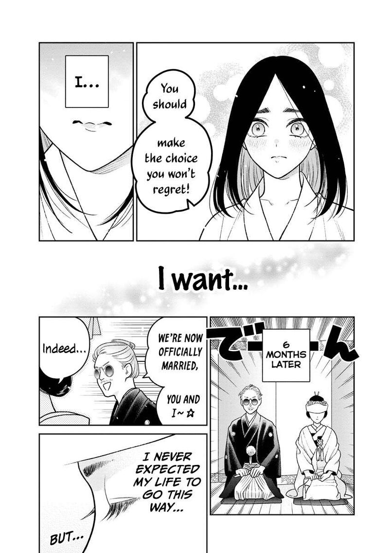 Miboujin Elf No Kanamori San Chapter 15 Page 17