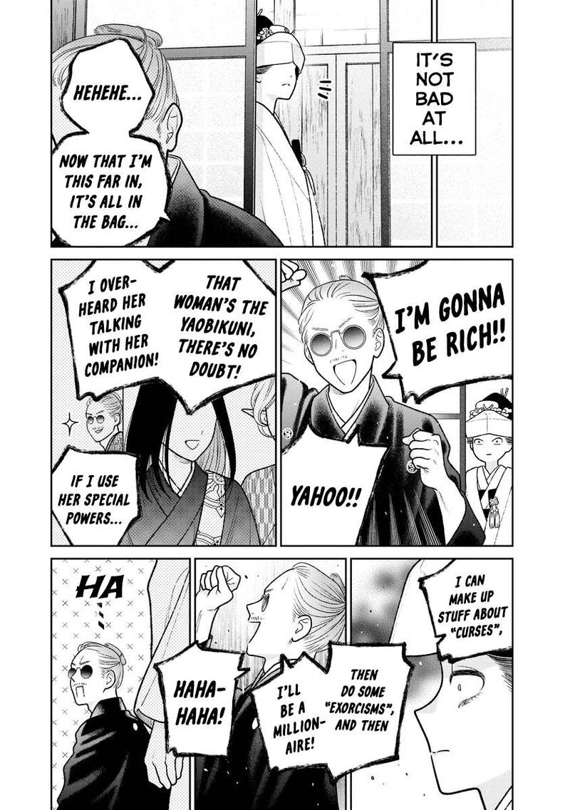 Miboujin Elf No Kanamori San Chapter 15 Page 18