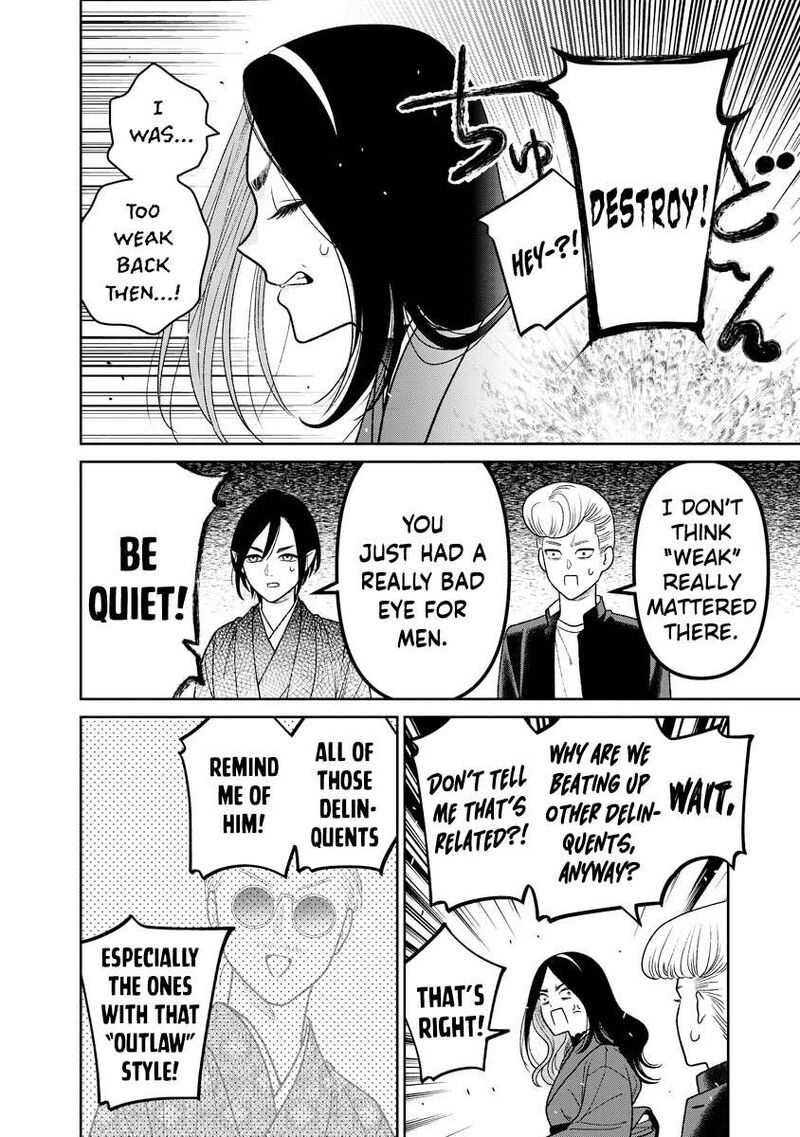 Miboujin Elf No Kanamori San Chapter 15 Page 19