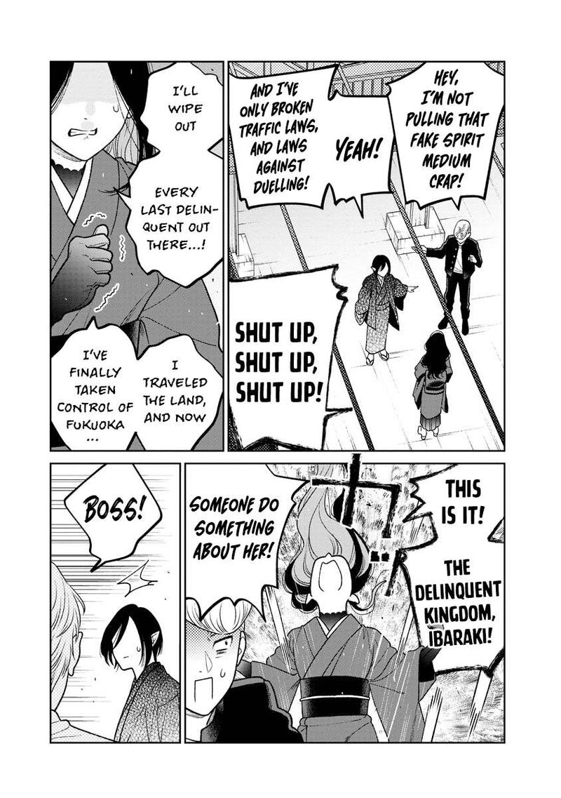 Miboujin Elf No Kanamori San Chapter 15 Page 20