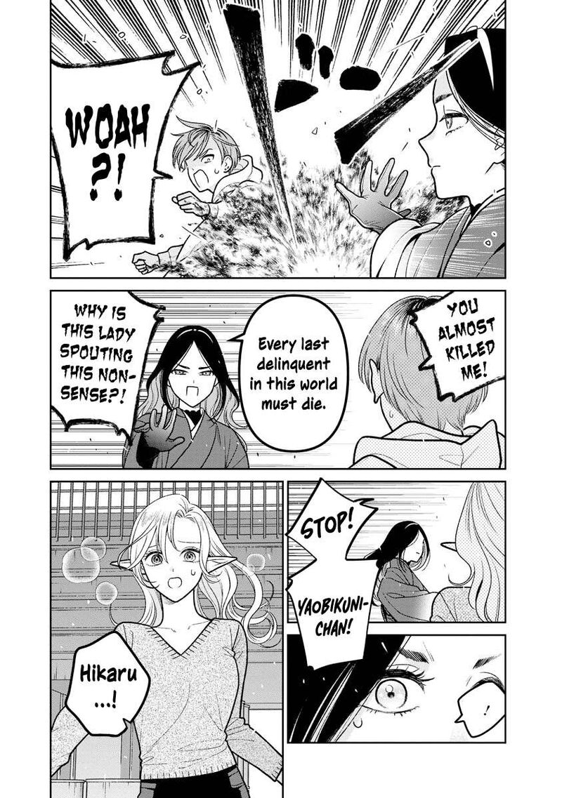 Miboujin Elf No Kanamori San Chapter 15 Page 22