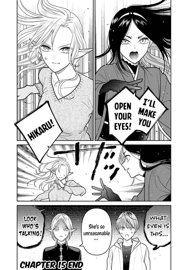 Miboujin Elf No Kanamori San Chapter 15 Page 24