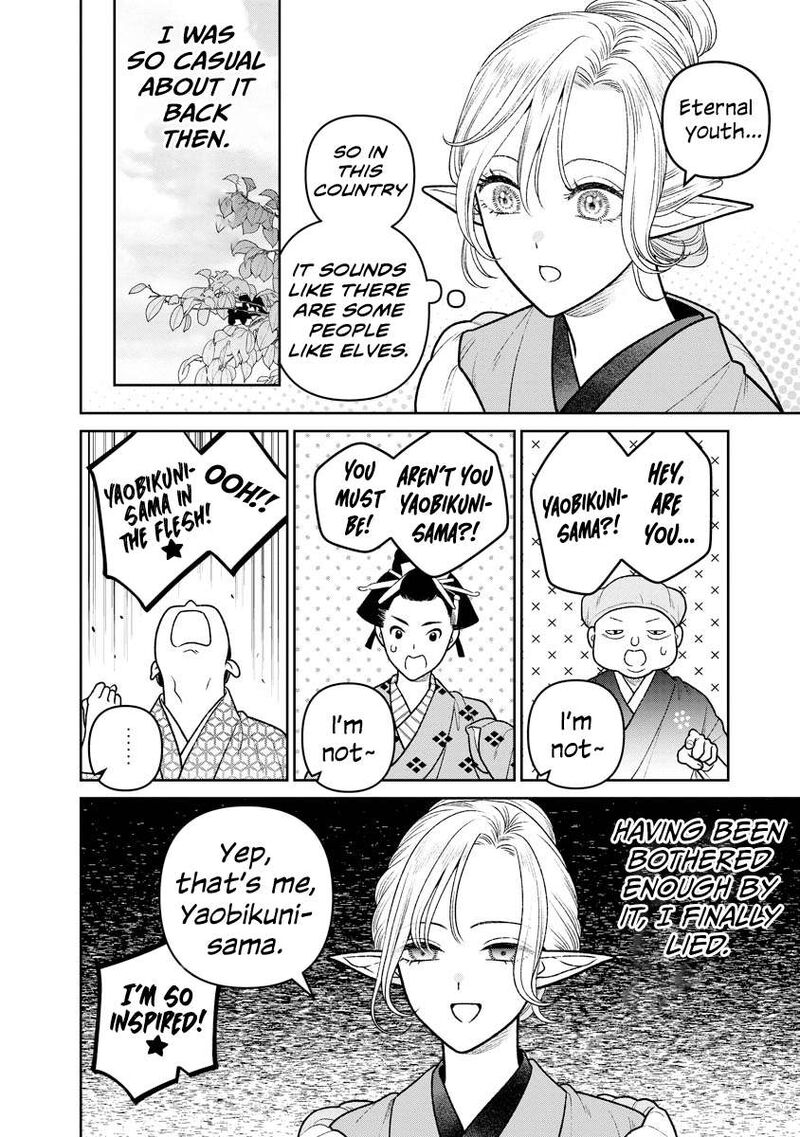 Miboujin Elf No Kanamori San Chapter 15 Page 3