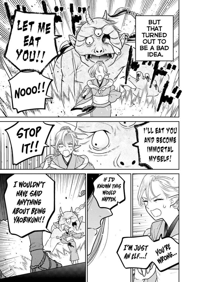 Miboujin Elf No Kanamori San Chapter 15 Page 4