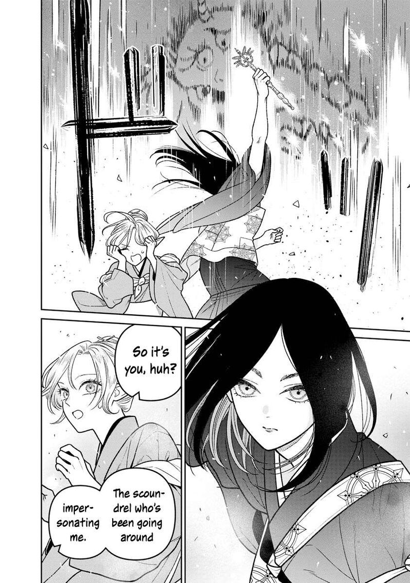 Miboujin Elf No Kanamori San Chapter 15 Page 5