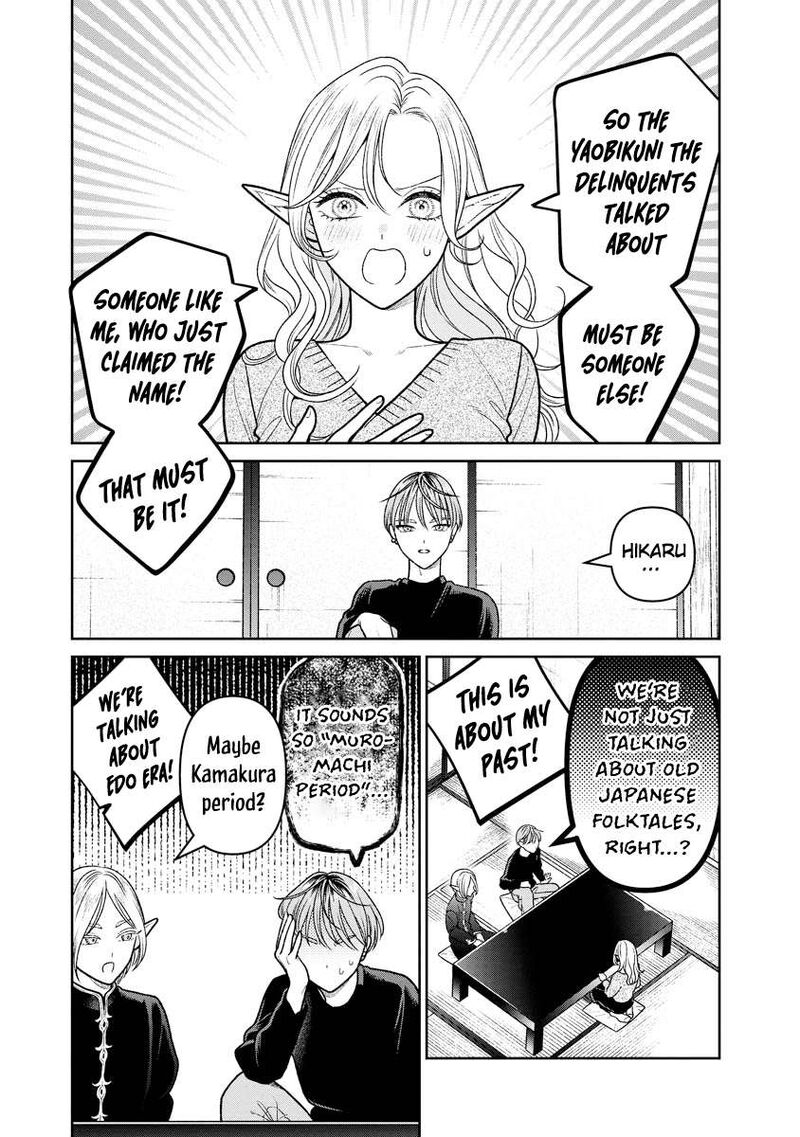 Miboujin Elf No Kanamori San Chapter 15 Page 8