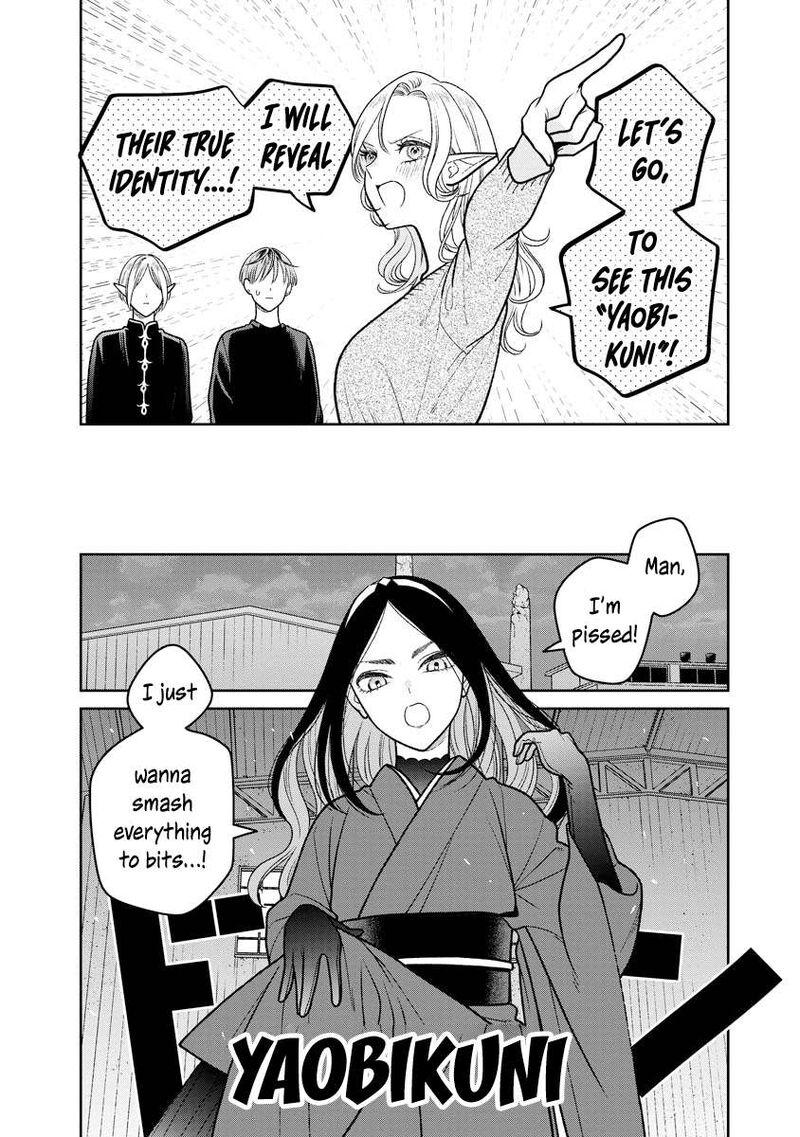 Miboujin Elf No Kanamori San Chapter 15 Page 9