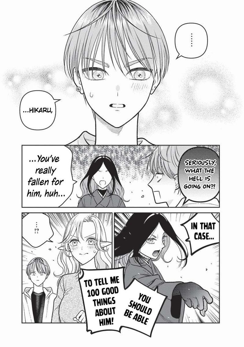 Miboujin Elf No Kanamori San Chapter 16 Page 10