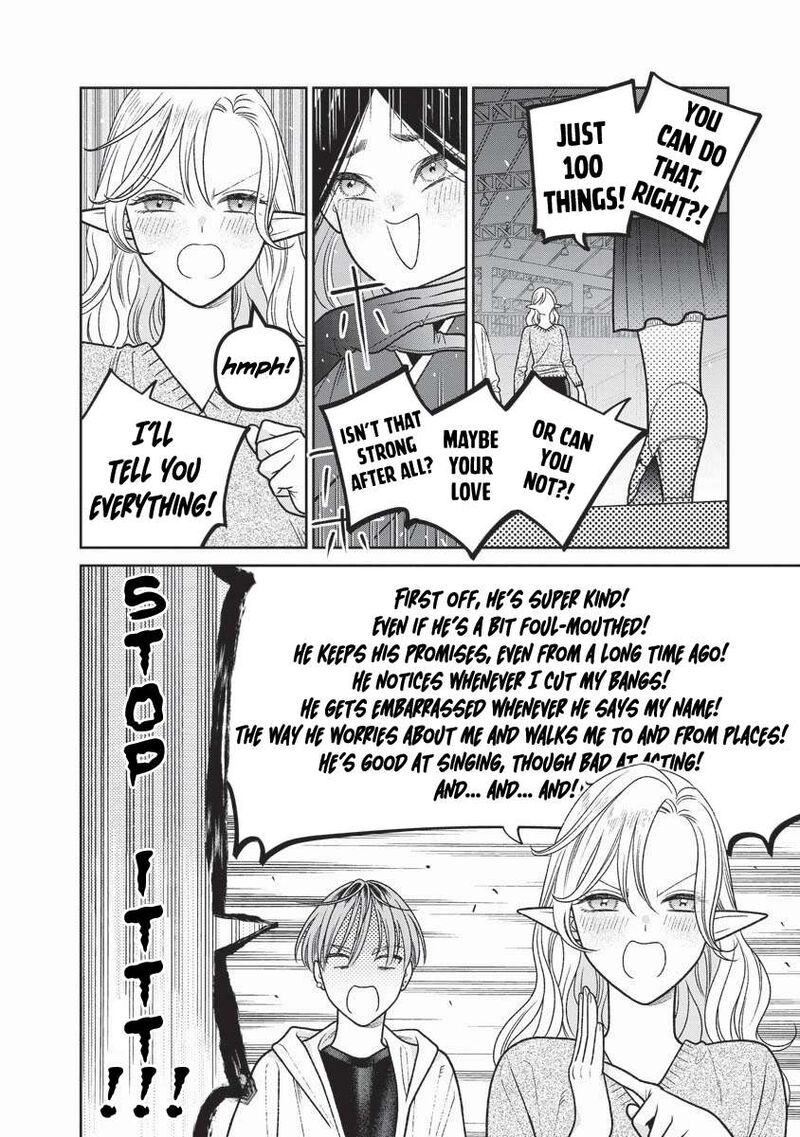 Miboujin Elf No Kanamori San Chapter 16 Page 11