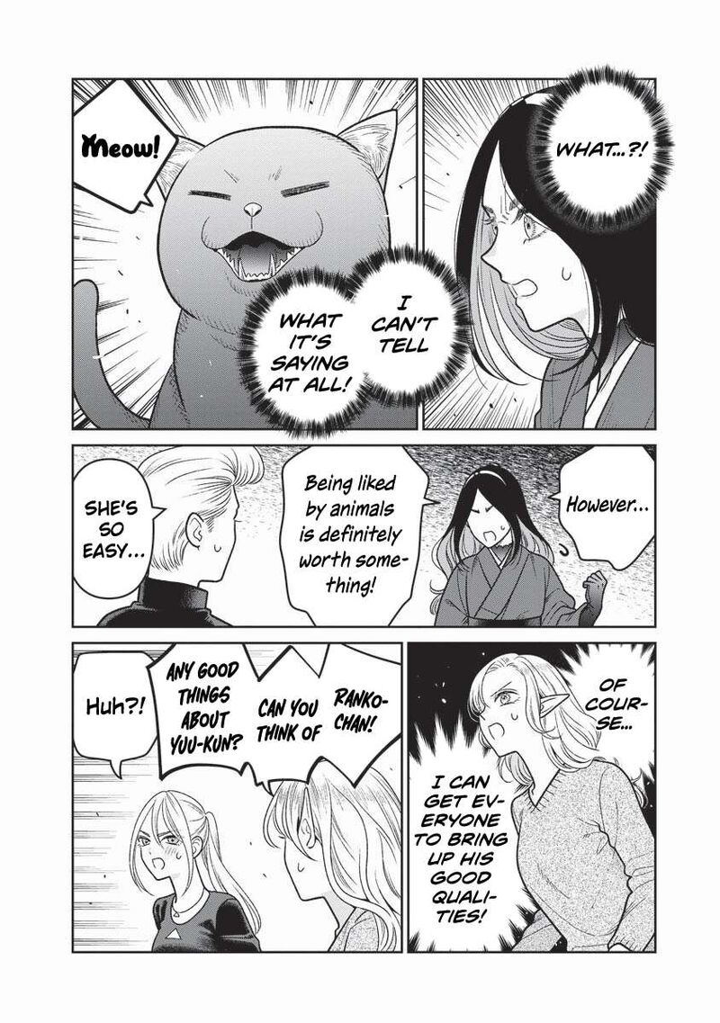 Miboujin Elf No Kanamori San Chapter 16 Page 13