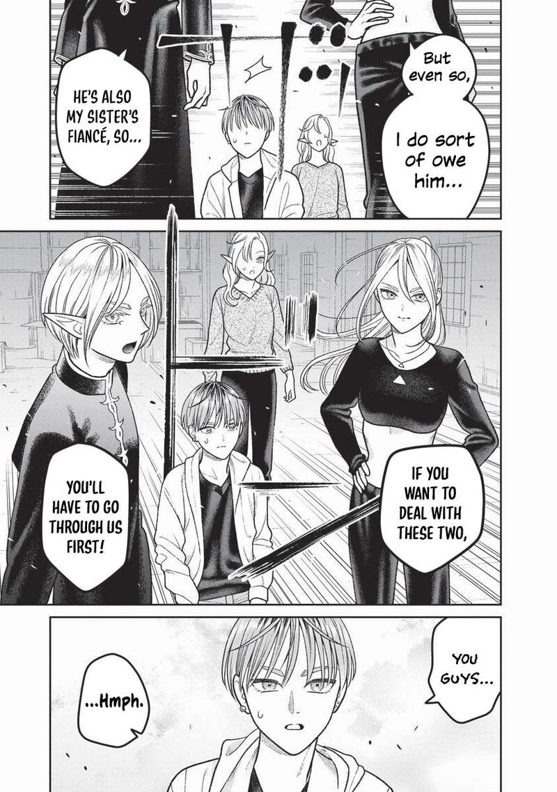 Miboujin Elf No Kanamori San Chapter 16 Page 16