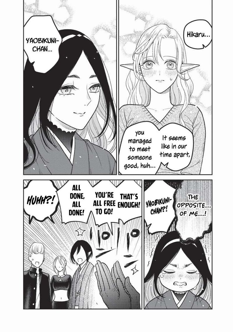 Miboujin Elf No Kanamori San Chapter 16 Page 17
