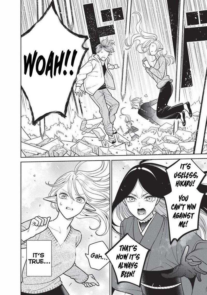 Miboujin Elf No Kanamori San Chapter 16 Page 3