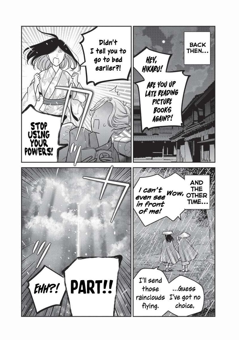 Miboujin Elf No Kanamori San Chapter 16 Page 4