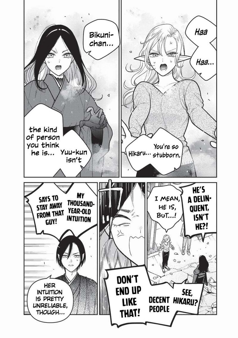 Miboujin Elf No Kanamori San Chapter 16 Page 7