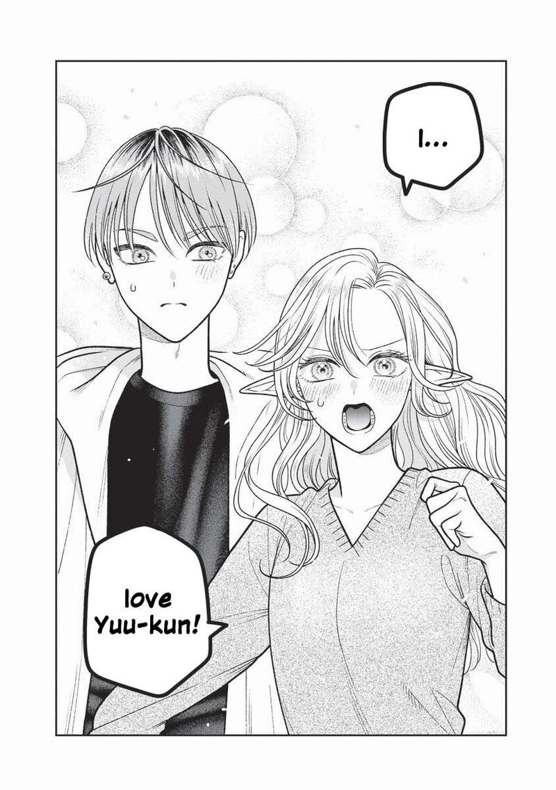 Miboujin Elf No Kanamori San Chapter 16 Page 9