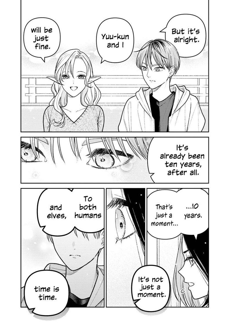 Miboujin Elf No Kanamori San Chapter 17 Page 10
