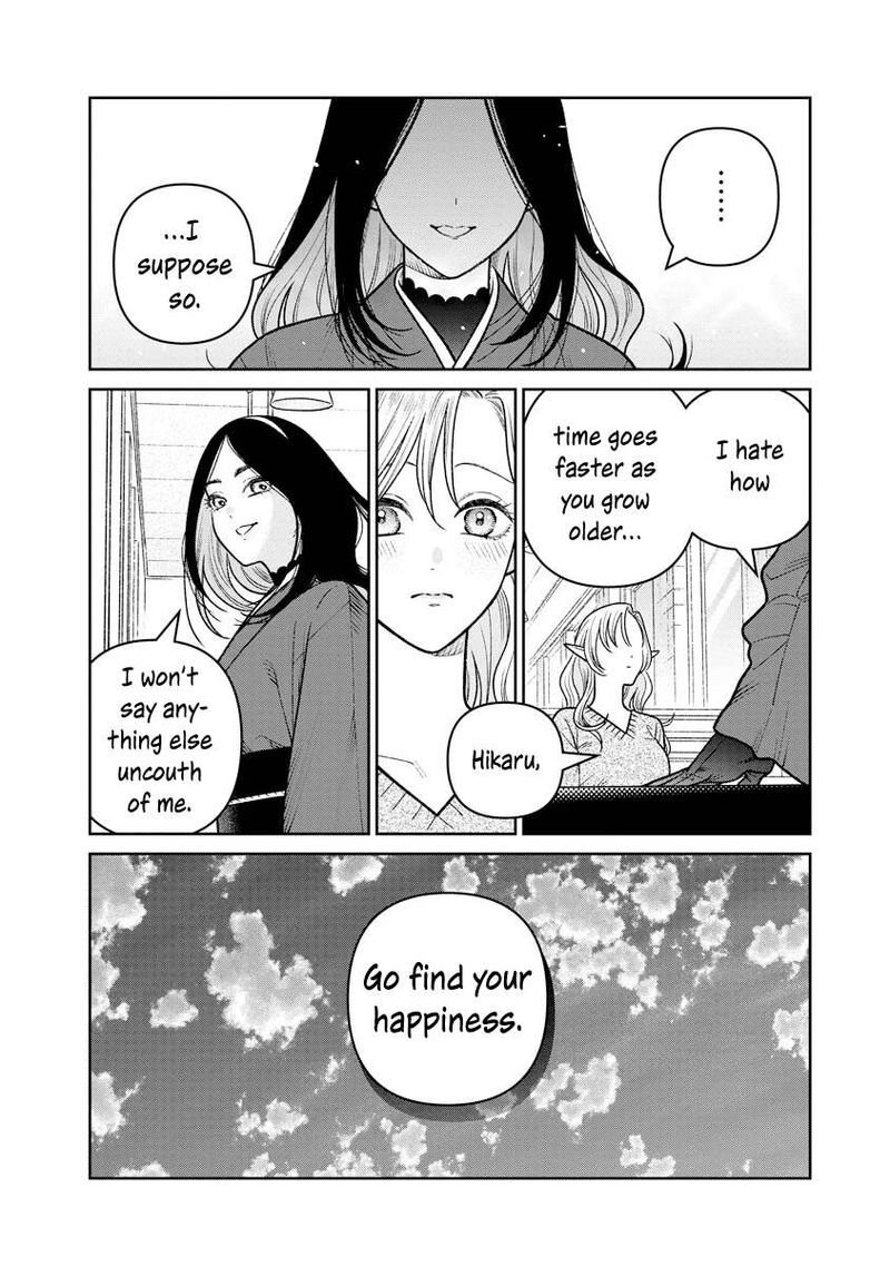 Miboujin Elf No Kanamori San Chapter 17 Page 11