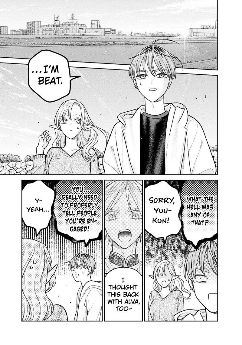 Miboujin Elf No Kanamori San Chapter 17 Page 12