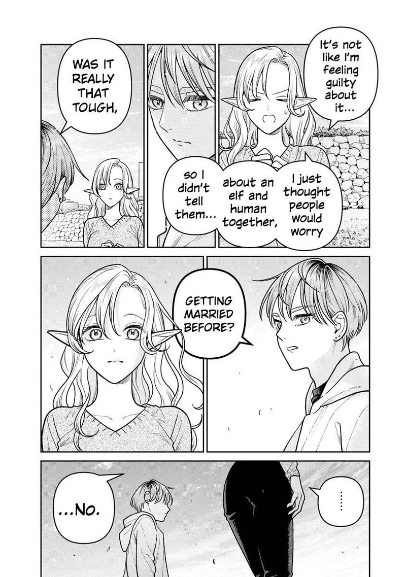 Miboujin Elf No Kanamori San Chapter 17 Page 13