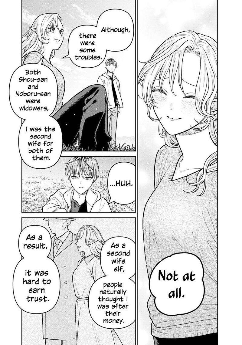 Miboujin Elf No Kanamori San Chapter 17 Page 14