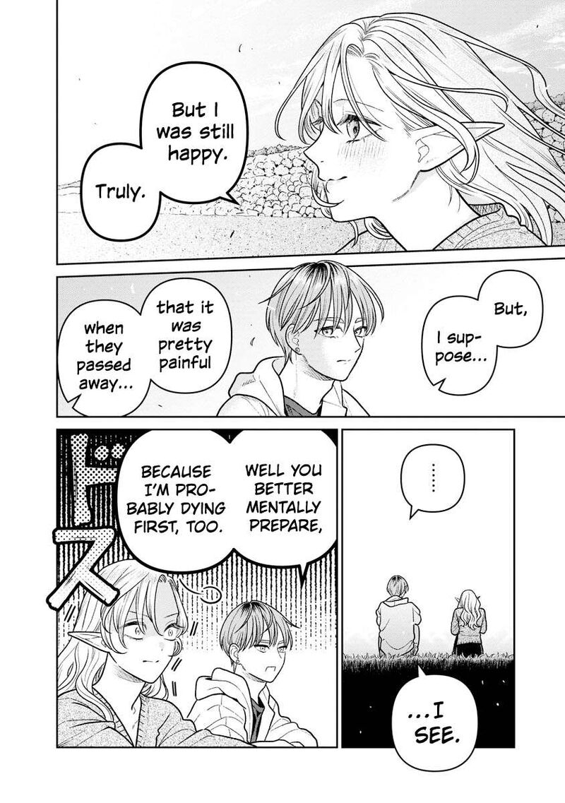 Miboujin Elf No Kanamori San Chapter 17 Page 15