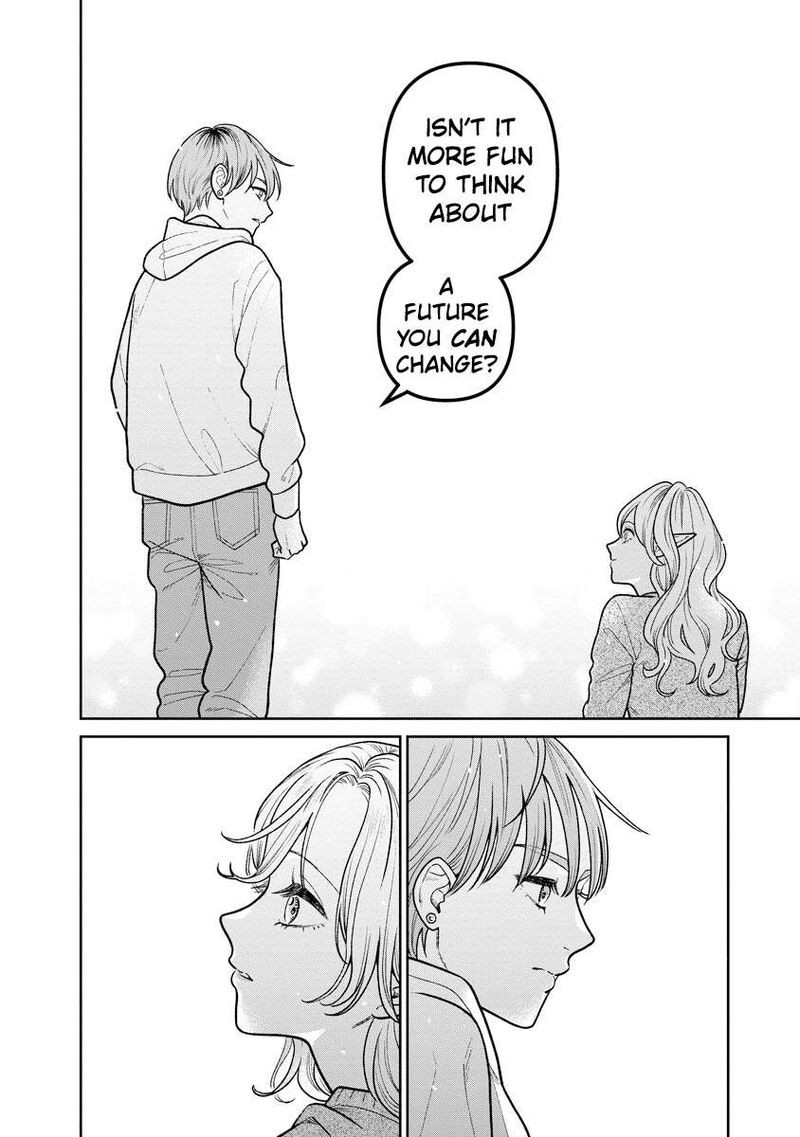 Miboujin Elf No Kanamori San Chapter 17 Page 17