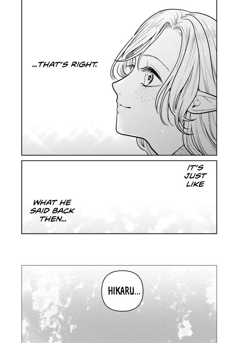 Miboujin Elf No Kanamori San Chapter 17 Page 18
