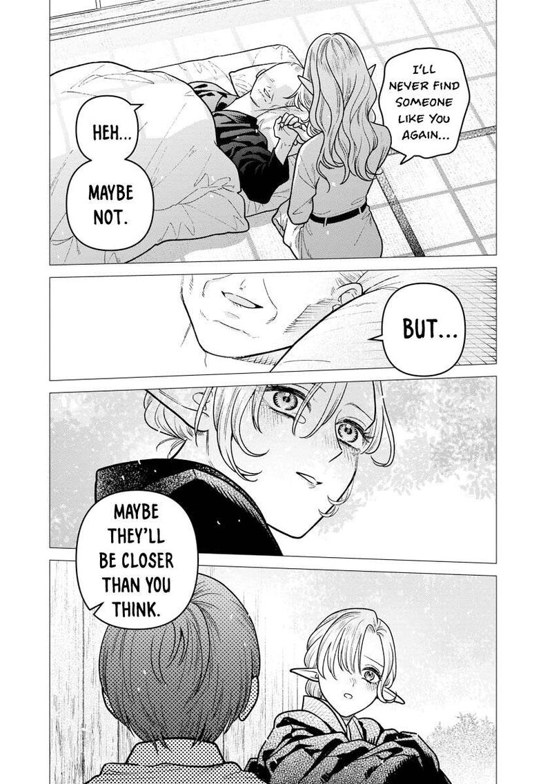 Miboujin Elf No Kanamori San Chapter 17 Page 20