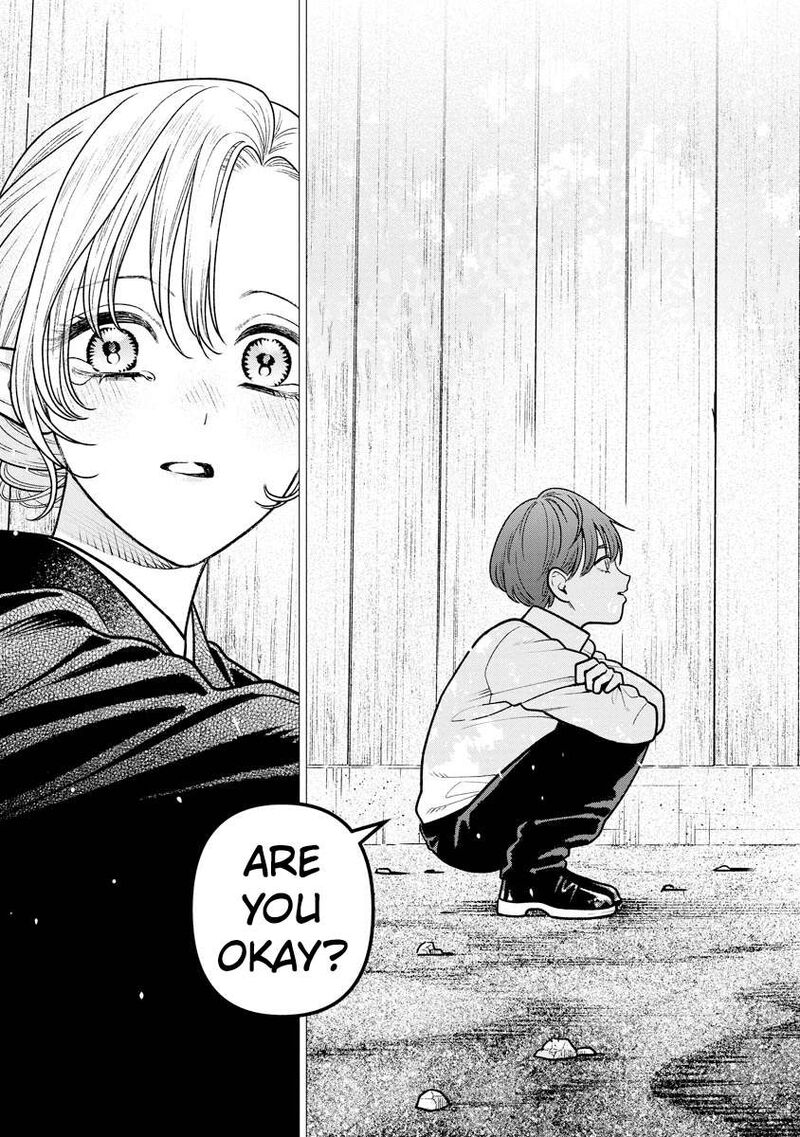 Miboujin Elf No Kanamori San Chapter 17 Page 22
